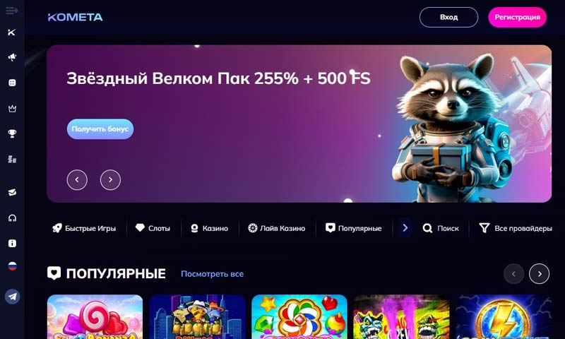 Оформление сайта