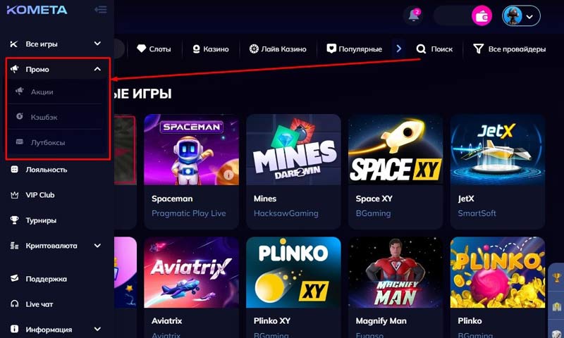 Панель навигации