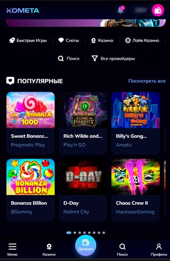 Оформление приложения для iOS