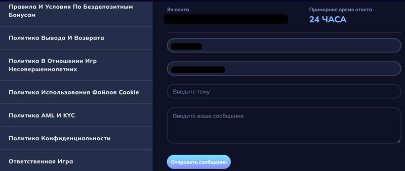 Личный кабинет